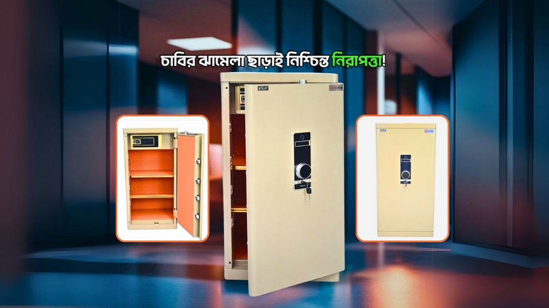 Fingerprint Safety Lockers