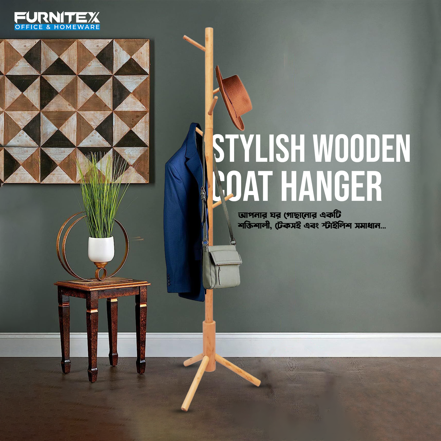 Wooden Coat Rack Stand with 8 Hooks (FT-S605) Coffee - best office chair in bangladesh,  executive chair for office, childs table and chair set, Gaming Chair, Digital Safety Locker, Bar Stool, leather boss chair, Restaurant Chair, Large Antique Wall Mirror -Furnitex Limited