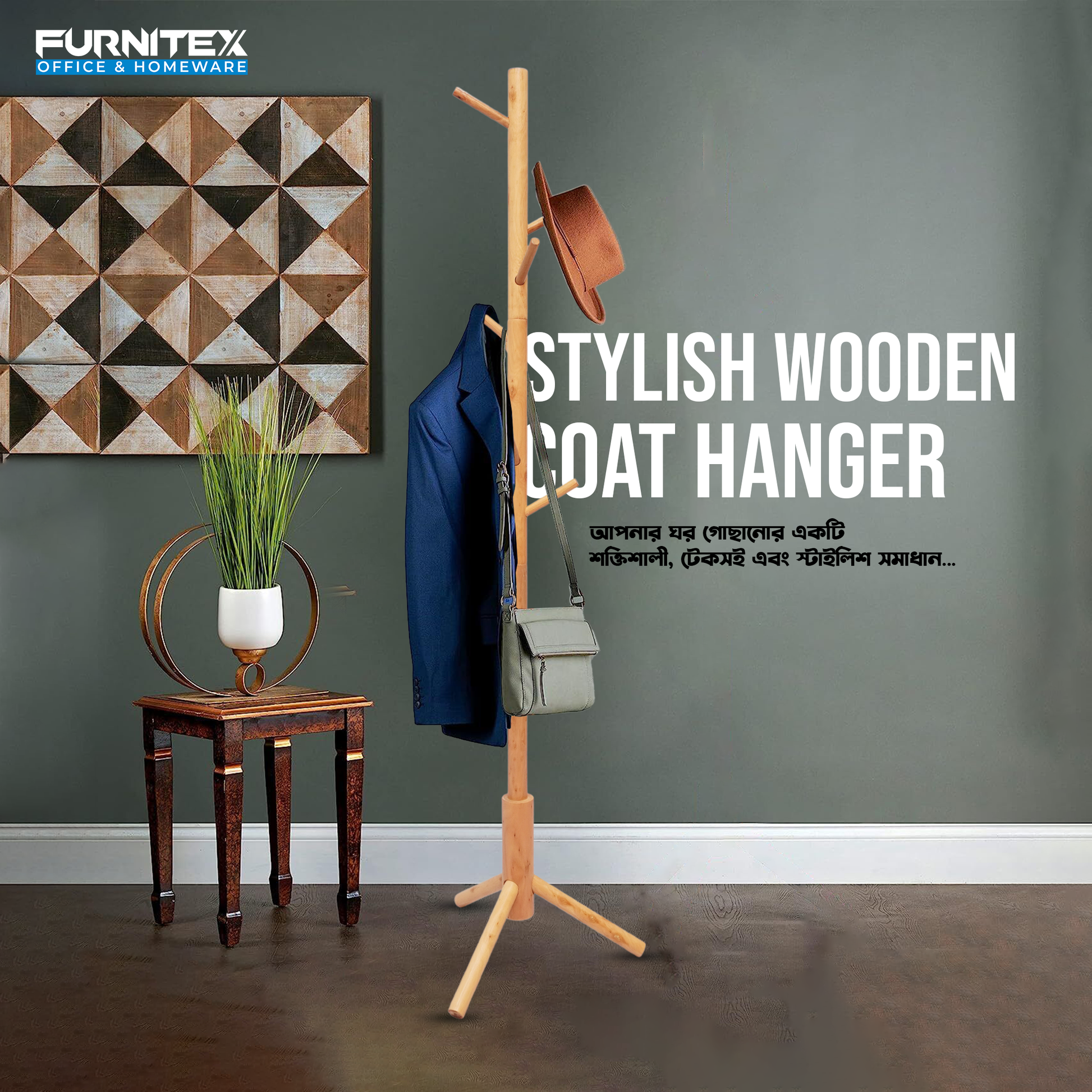 Wooden Coat Rack Stand with 8 Hooks (FT-S605) Cream - best office chair in bangladesh,  executive chair for office, childs table and chair set, Gaming Chair, Digital Safety Locker, Bar Stool, leather boss chair, Restaurant Chair, Large Antique Wall Mirror -Furnitex Limited